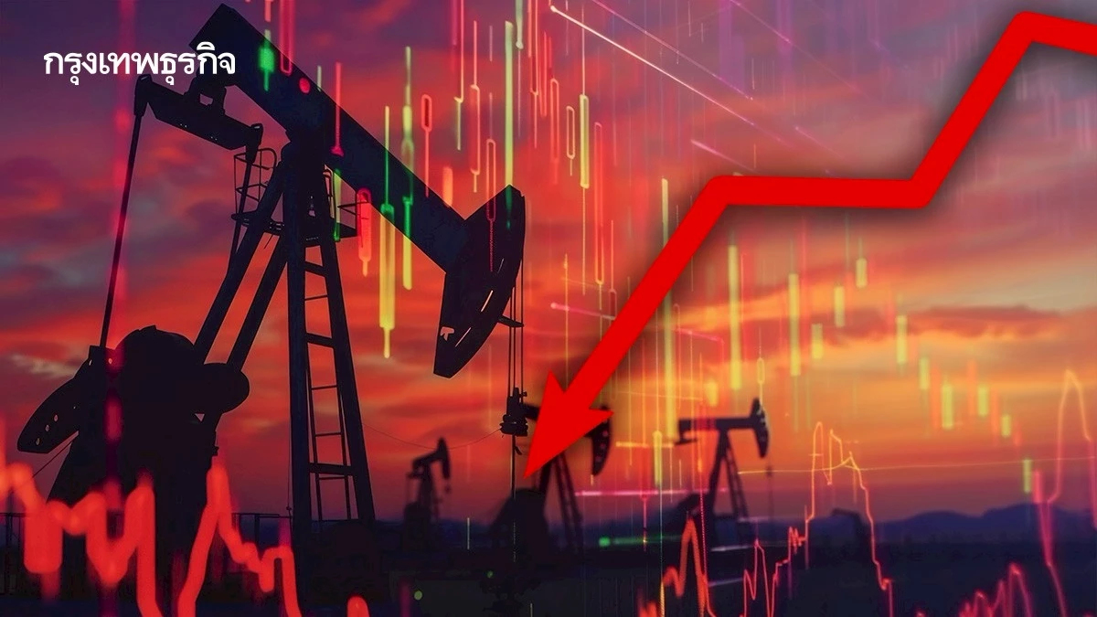ราคาน้ำมันดิบร่วงแรง ตอบรับสหรัฐ-อิหร่านลดความตึงเครียด