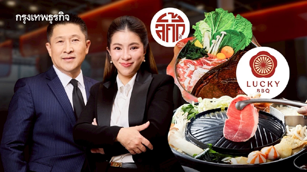 ‘ลัคกี้ สุกี้’ แตกโมเดลใหม่ เปิด ‘ลัคกี้ มาร์เช่’ เพิ่มบาร์ตักวัตถุดิบ คนรุ่นใหม่ชอบเดินเลือกเอง