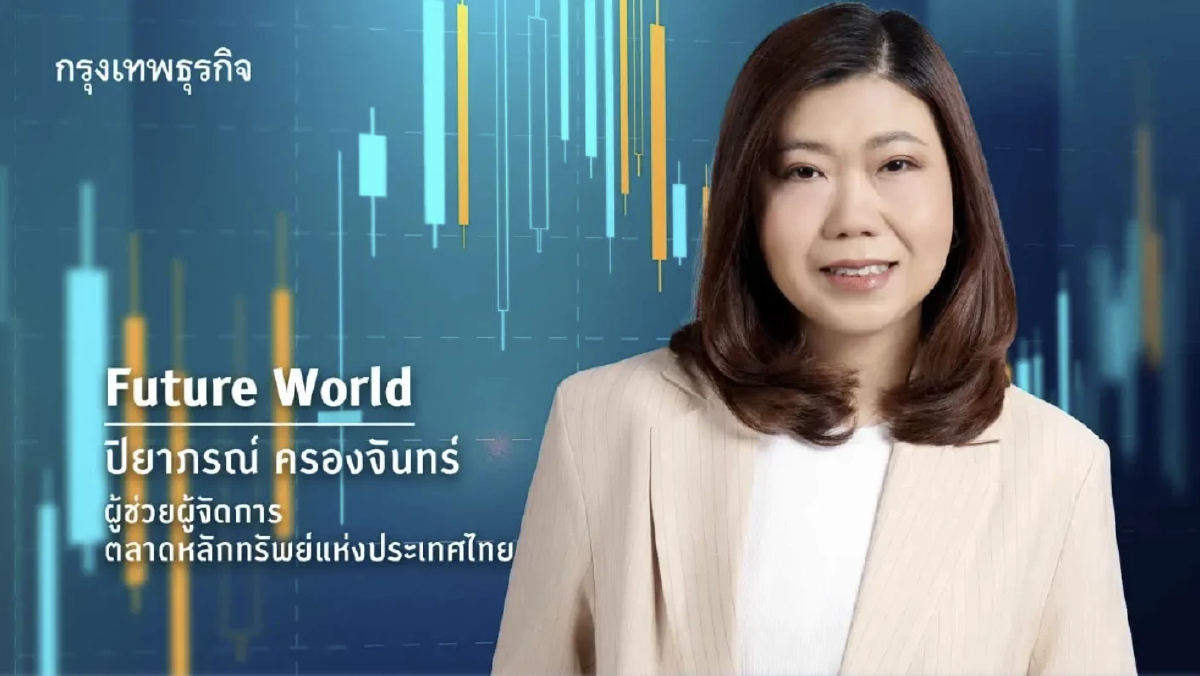 รัก “ตัวเองในอนาคต” ด้วยการจัดทัพ PVD ใหม่ ให้ถึงเป้าหมายเกษียณ