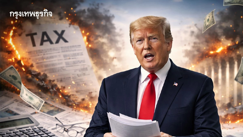 ศาลสูงตัดสินไม่ชัด คืนภาษียังไง พ่อค้าอเมริกันแห่เรียกร้องเงินคืน