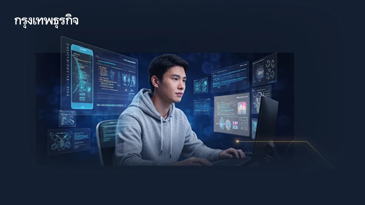 อัปเกรดโฮสต์ไทยสู่สากล!มช.ผนึกสตาร์ทอัพ  ใช้นวัตกรรมสร้างอาชีพคุณภาพ
