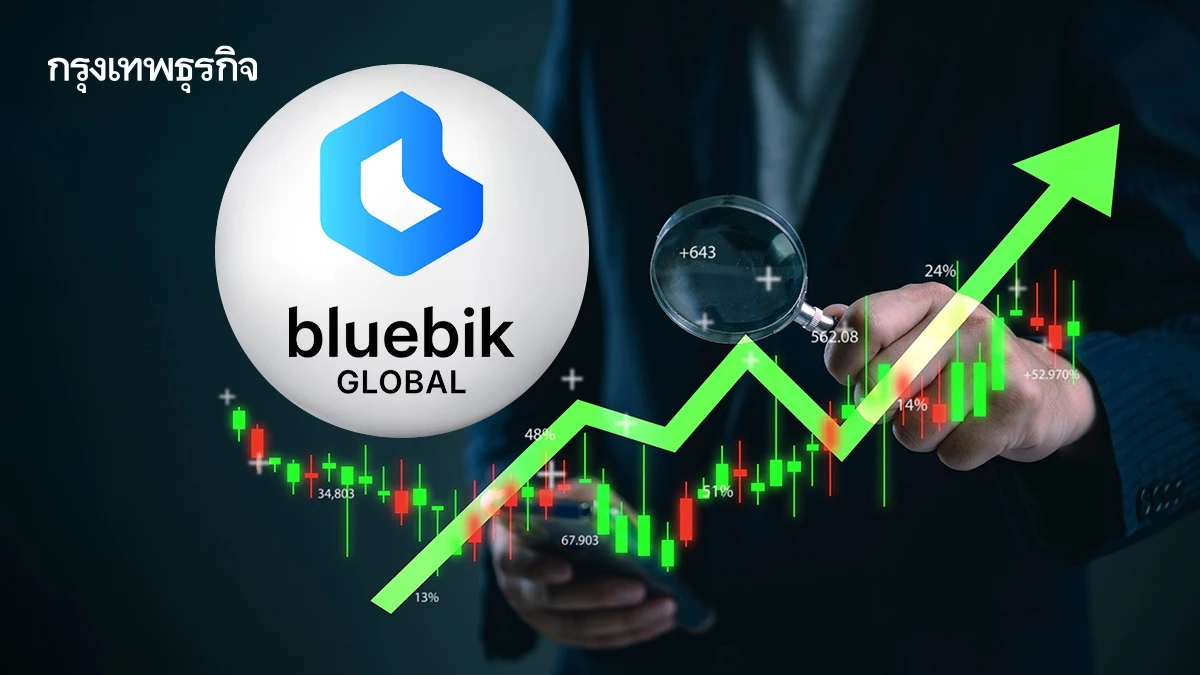 หุ้น BBIK พุ่งแรง 10.90% รับอานิสงส์รัฐบาลนิ่ง Virtual Bank หนุนโต