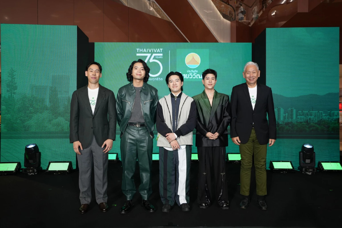 ประกันภัยไทยวิวัฒน์ ก้าวสู่ปีที่ 75 เปิดนวัตกรรมประกันภัยยุคใหม่