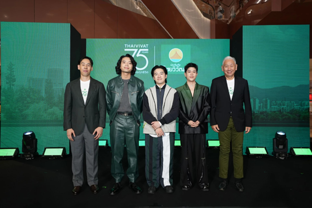 ประกันภัยไทยวิวัฒน์ ก้าวสู่ปีที่ 75 เปิดนวัตกรรมประกันภัยยุคใหม่