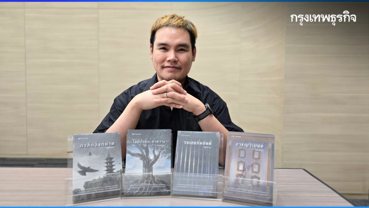 ‘กิตติศักดิ์ คงคา’ กว่าจะมาเป็น 'จักรวาลฝาแฝดยอดนักสืบ'