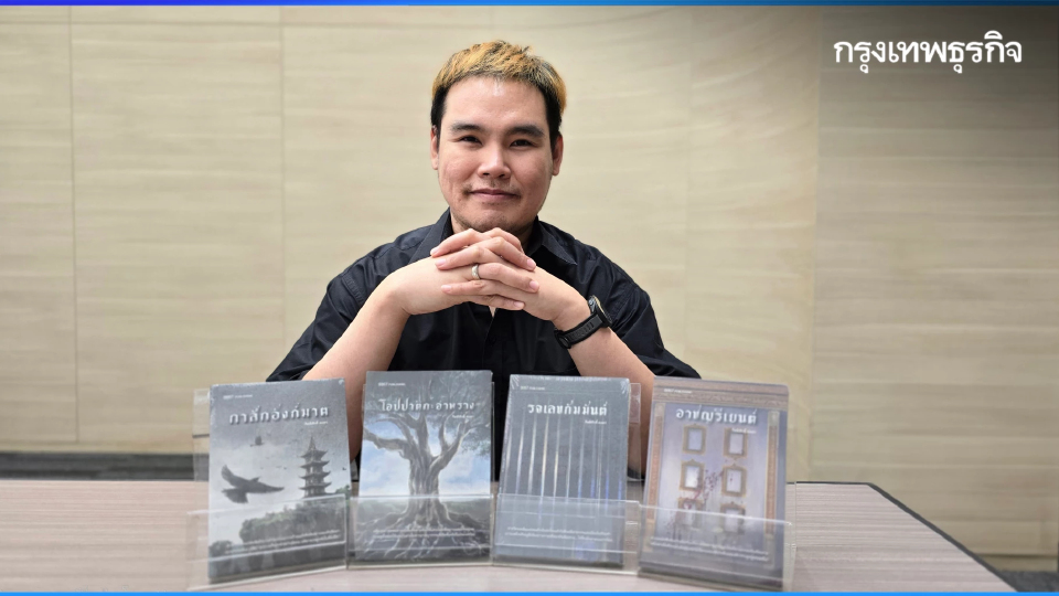 ‘กิตติศักดิ์ คงคา’ กว่าจะมาเป็น 'จักรวาลฝาแฝดยอดนักสืบ'