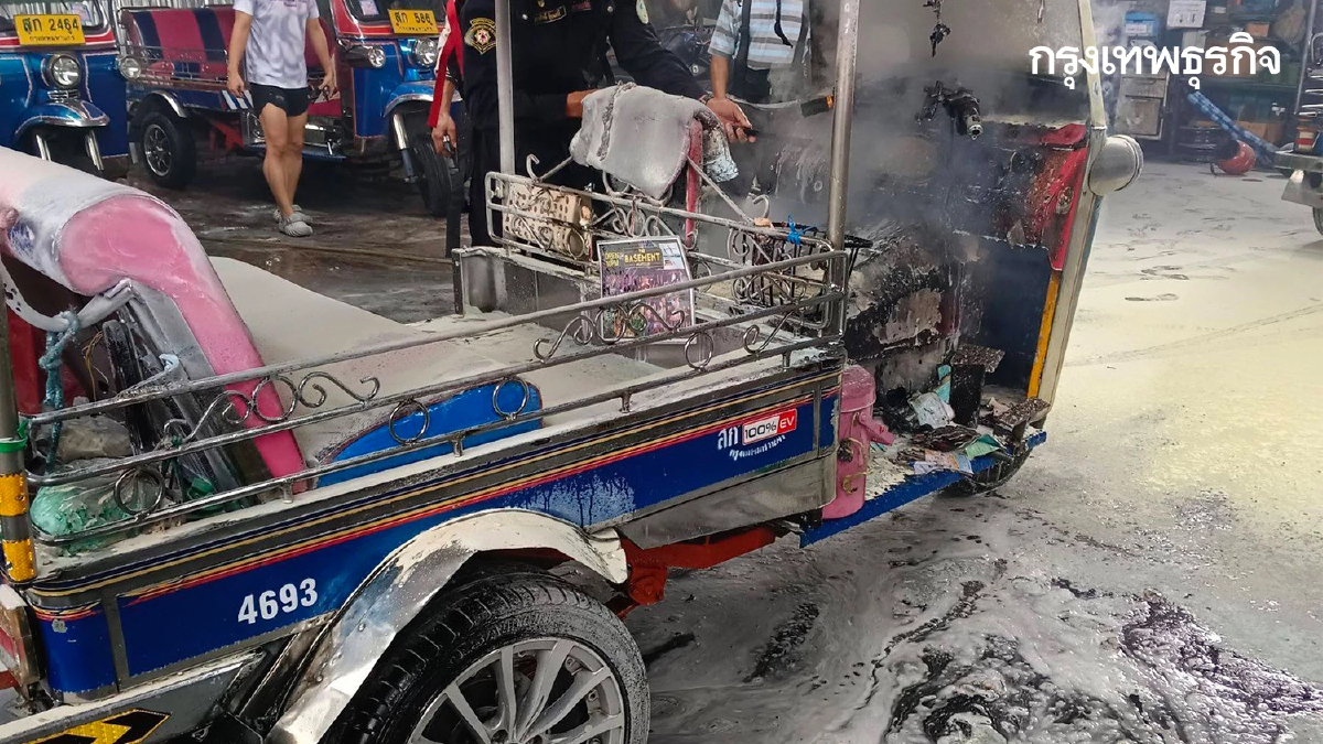 ระทึกกลางกรุง ไฟไหม้ตุ๊กตุ๊กไฟฟ้า เขตปทุมวัน กู้ภัยเร่งดับเพลิง