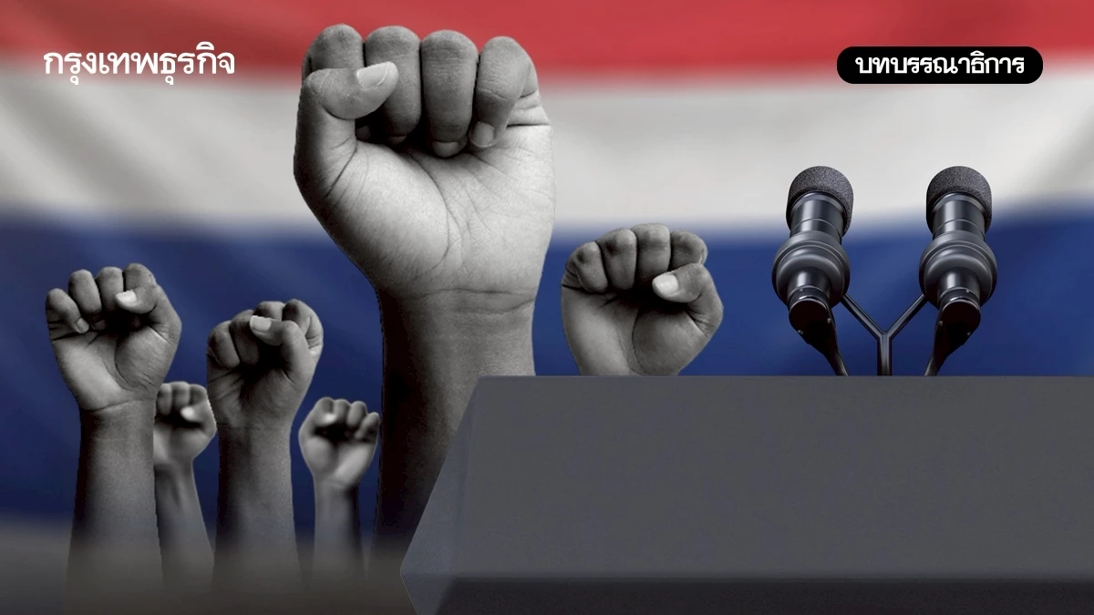 วัดกระแสโหวตเตอร์วินาทีสุดท้าย 4 พรรคการเมืองปราศรัยใหญ่