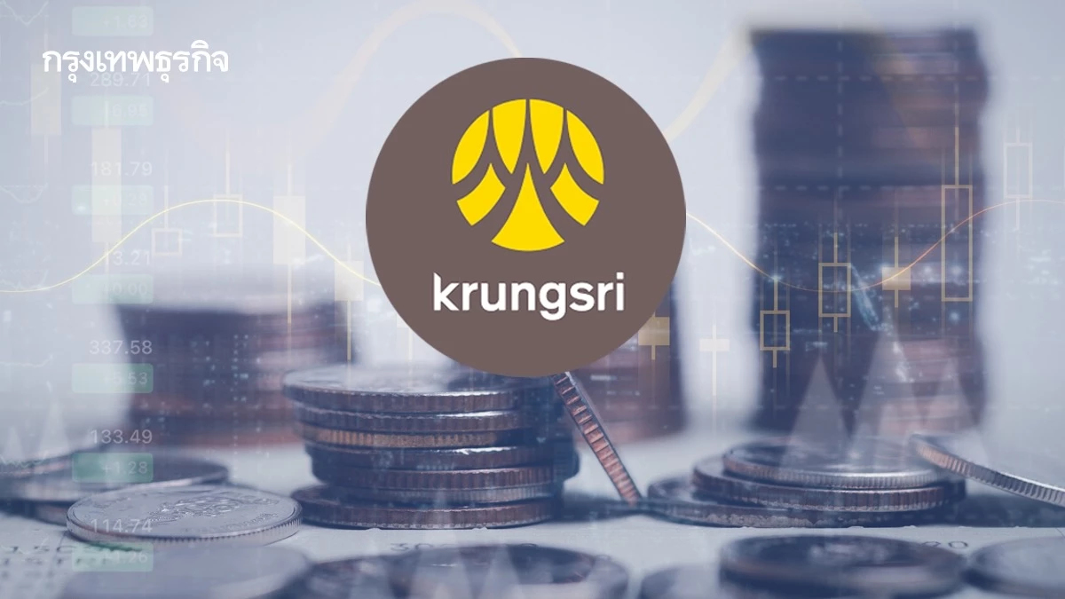 กรุงศรี มองบาทสัปดาห์นี้ กรอบ 31.10-31.70 รอจับขั้วรัฐบาลใหม่
