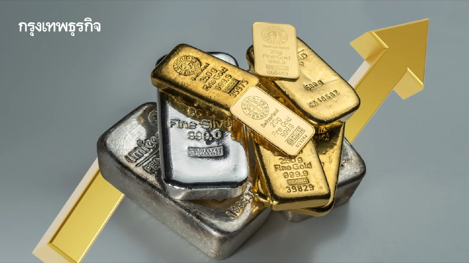 ทองคำโลกพุ่งขึ้นเหนือ 5,000 ดอลลาร์ นักลงทุนกลับเข้าสู่ตลาด