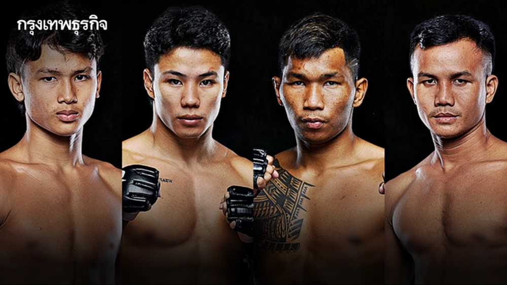 ดูมวยสด 'คมอาวุธ vs สมิงดำ' คู่เอกศึก ONE ลุมพินี เช็ก โปรแกรมมวยวันนี้