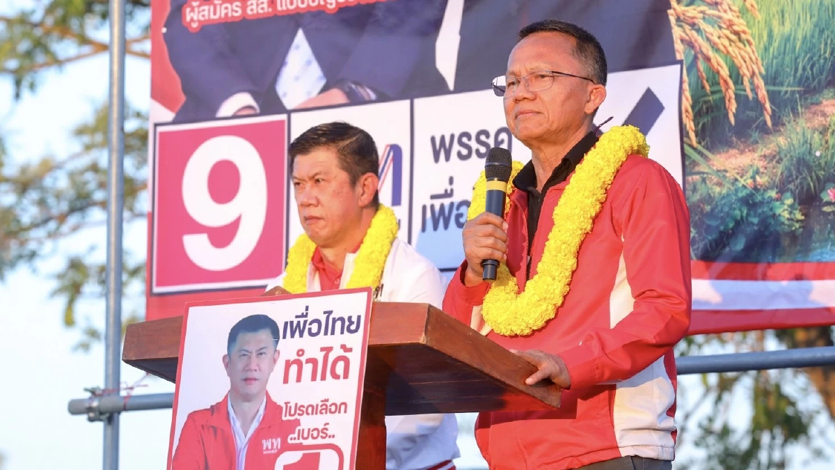 ‘สมศักดิ์’ ควง นพพล ลุยหาเสียงพิษณุโลก ชู พท.ประกันกำไร30%