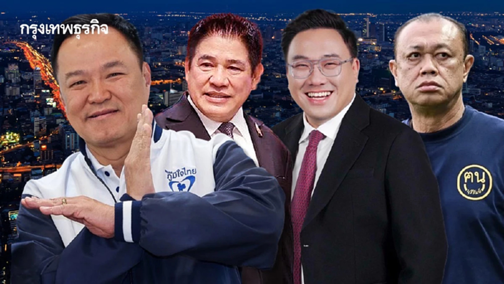 ‘เขียว’ขยับ ดีลบุรีรัมย์ แดงเด็กดี ‘รัฐบาลเพื่อภูมิใจธรรม’