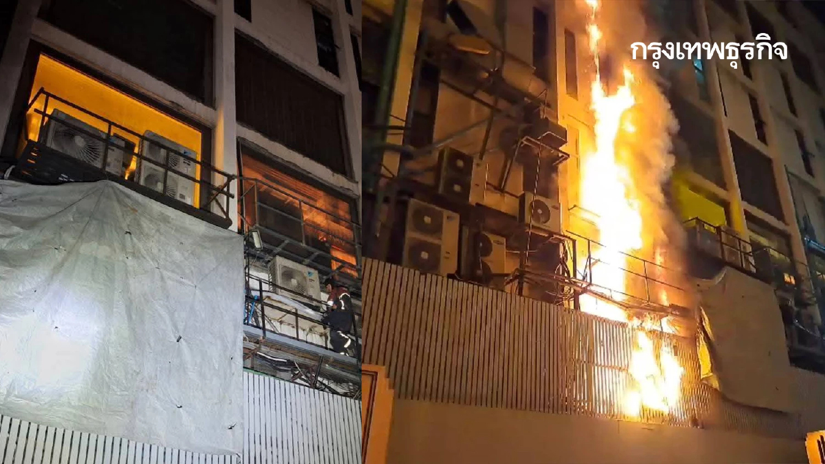 สรุปเหตุ ไฟไหม้ร้านอาหารดัง สุขุมวิท 19 เปลวไฟลุกพรึบ ระบายควันวุ่น
