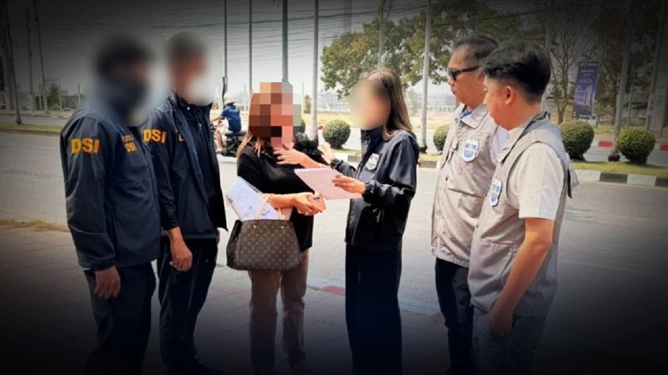 หลอกลงทุนซื้อที่ดิน มูลค่าโครงการ 300 ล้าน บุกจับสาวแสบคดีฟอกเงิน