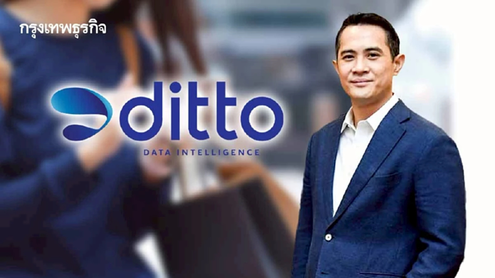 DITTO จับมือ NETBAY เปิด E-VRT คืนภาษีนักท่องเที่ยว ดันร้านค้า ลักซ์ชัวรี่แบรนด์ จับดีมานด์ต่างชาติ