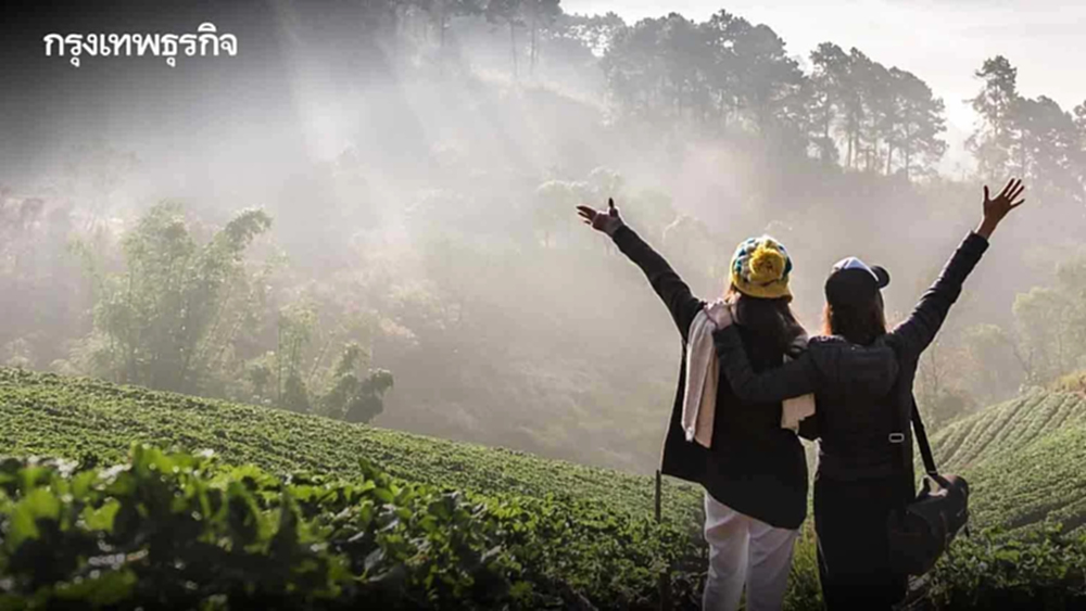 ไทยตอนบนหนาวรอบใหม่ อุณหภูมิลด-ลมแรง เช็กเลยจังหวัดไหนมีฝนบ้าง?