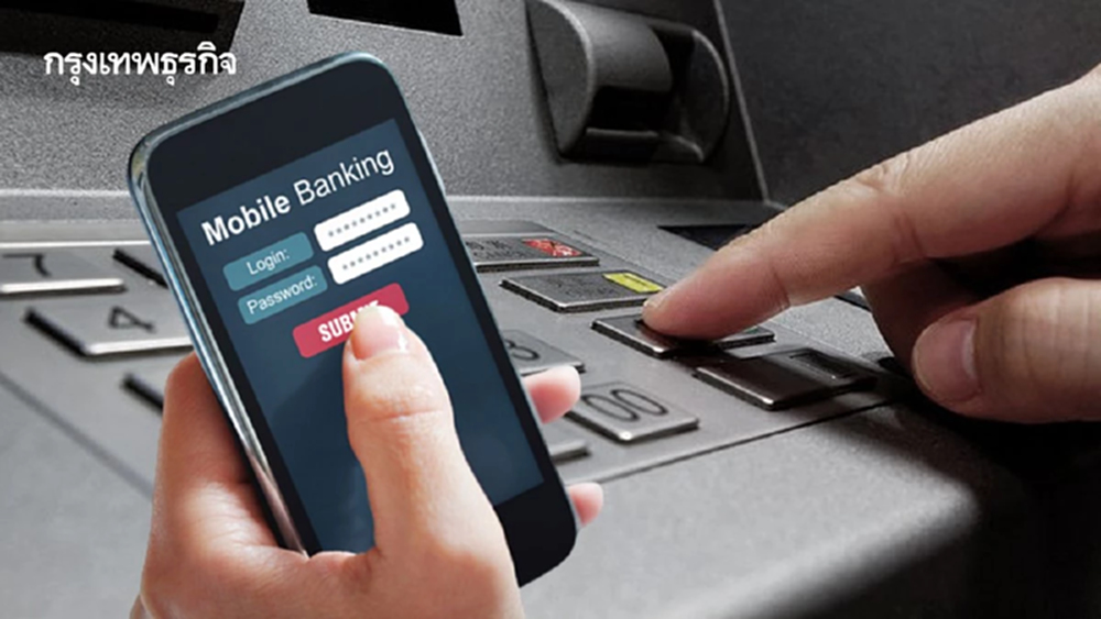 เช็กด่วน! 3 ธนาคารใหญ่ 'ปิดปรับปรุงระบบ' แอปธนาคาร - ATM ใช้ไม่ได้ทั่วไทย