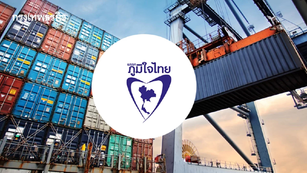 เปิดนโยบายดันส่งออก ‘พรรคภูมิใจไทย’ลดพึ่งพาตลาดเดิม-ดัน SME สู้ศึกโลก