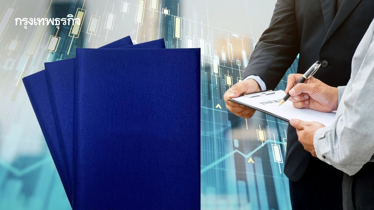 โบรกยก ‘กลุ่มประกัน’ คืนชีพ รับอานิสงส์ ‘บอนด์ยีลด์ขยับ-ดอกเบี้ยขาลง’