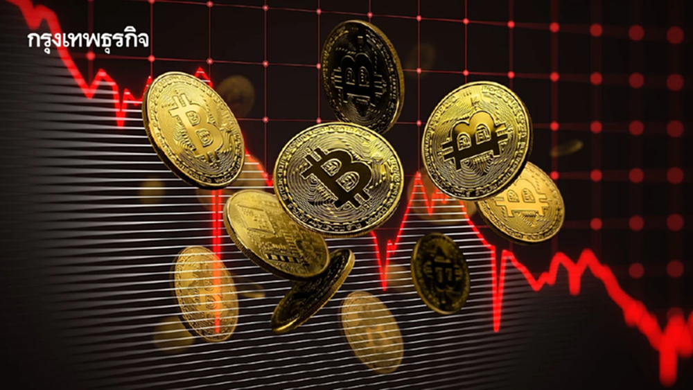 บิตคอยน์ดิ่งลง 18% ต่ำกว่า 61,000 ดอลลาร์สหรัฐ ความเชื่อมั่นหดหาย