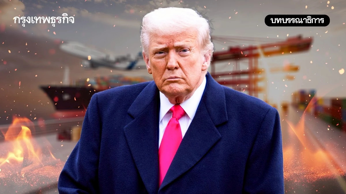 สงครามการค้ายังไม่จบ โลกเผชิญภาษีทรัมป์ชุดใหม่