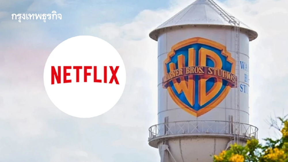 Netflix ถอนตัวจากการซื้อ Warner Bros. Paramount Skydance ชนะดีล 