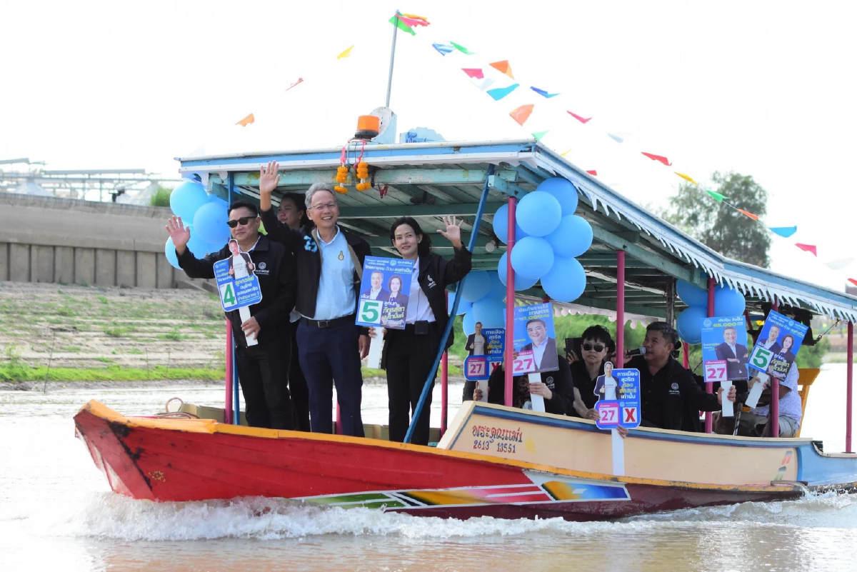 ปชป.ลุย จ.อ่างทอง ชูนโยบายดูแลผู้สูงอายุ–เกษตรกร–การศึกษา