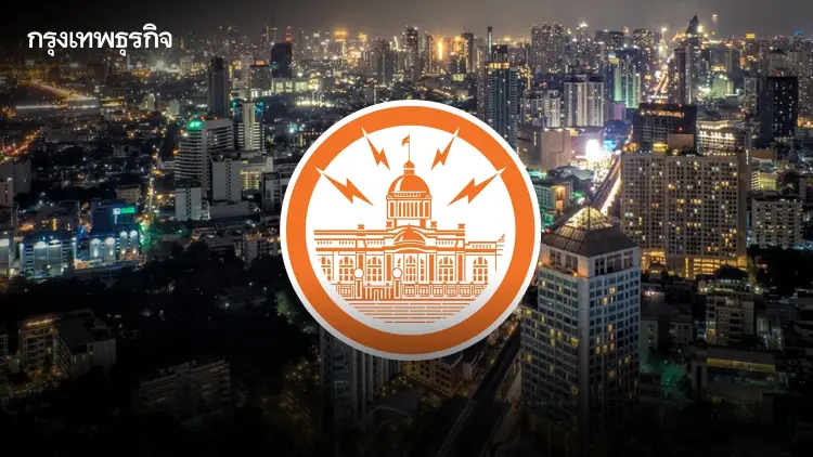 พรุ่งนี้ไฟดับ (2 ก.พ.) กฟน. ประกาศงดจ่ายไฟ 4 จุดใหญ่ กรุงเทพฯ-นนทบุรี