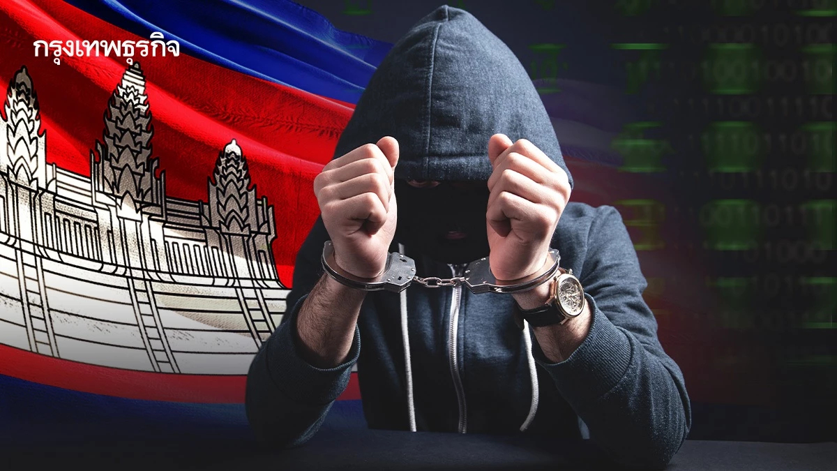 'กัมพูชา' ทลายฐานแก๊งคอลฯ เมืองบาเวต จับต่างชาติ 2,000 ราย