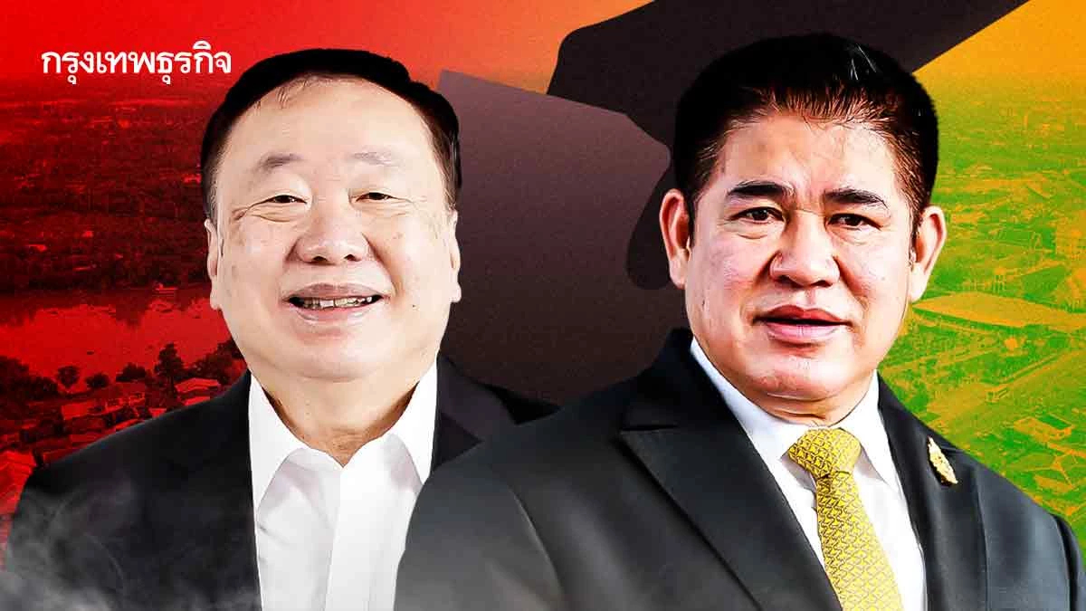 ฉากจบ ‘ตันเจริญ’ 3 บ้านใหญ่ 'แปดริ้ว พ่าย 'ธรรมนัสโมเดล'