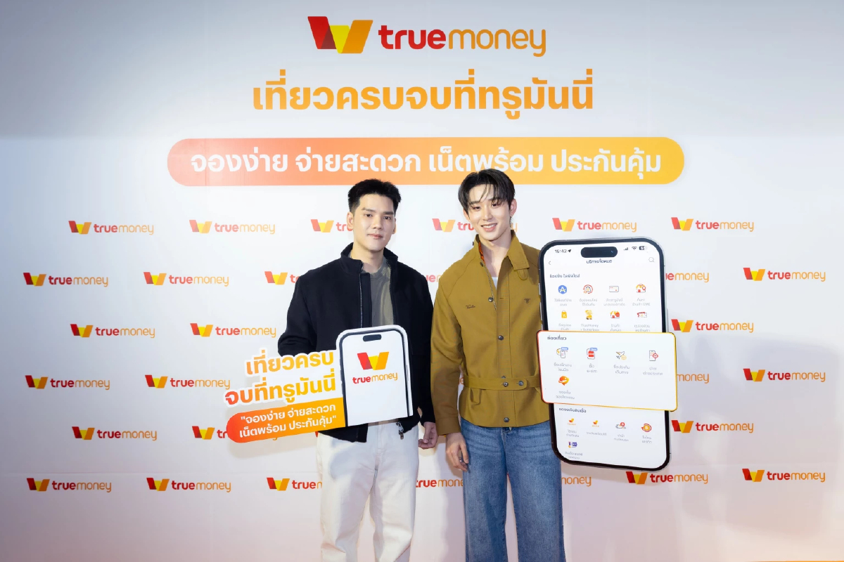 ‘ทรูมันนี่’ รุกตลาดท่องเที่ยว เปิดฟีเจอร์ใหม่เอาใจนักเดินทาง