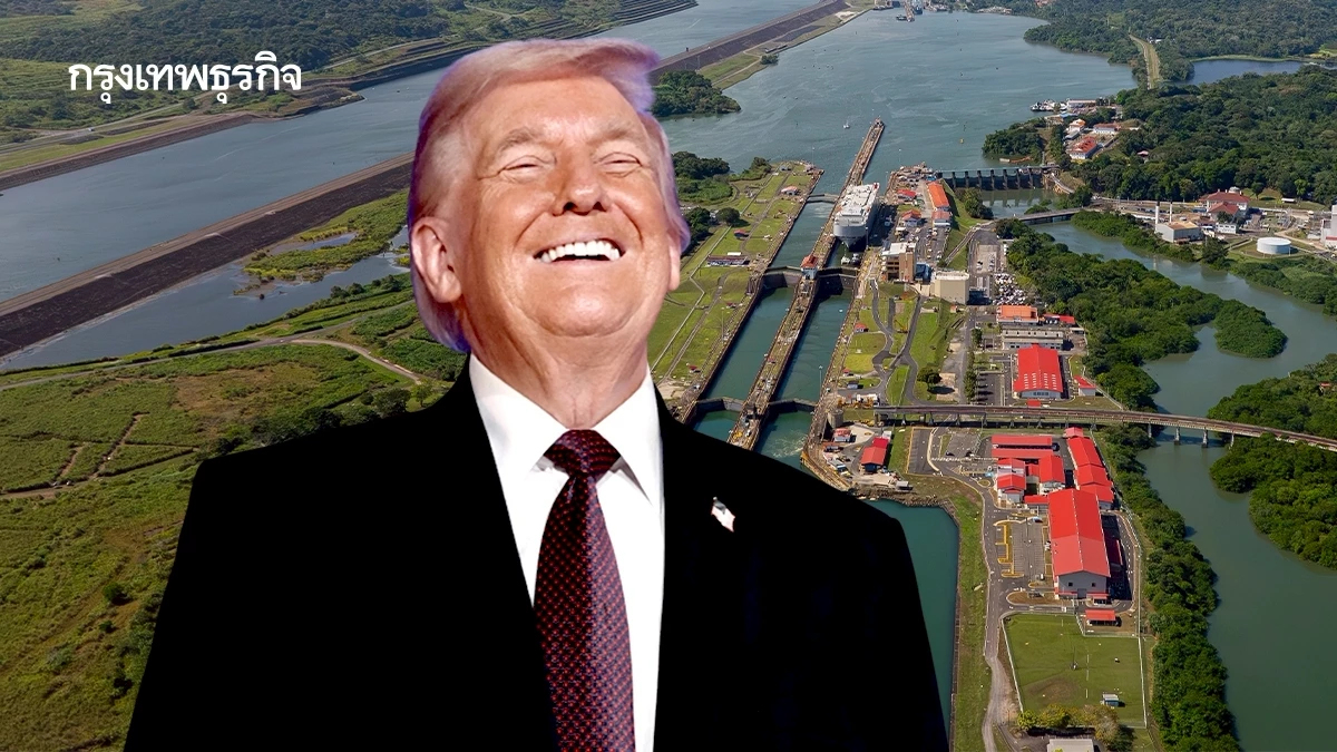 CK Hutchison งัดอนุญาโตฯ สู้ปานามา หลังศาลถอนใบอนุญาตท่าเรือ