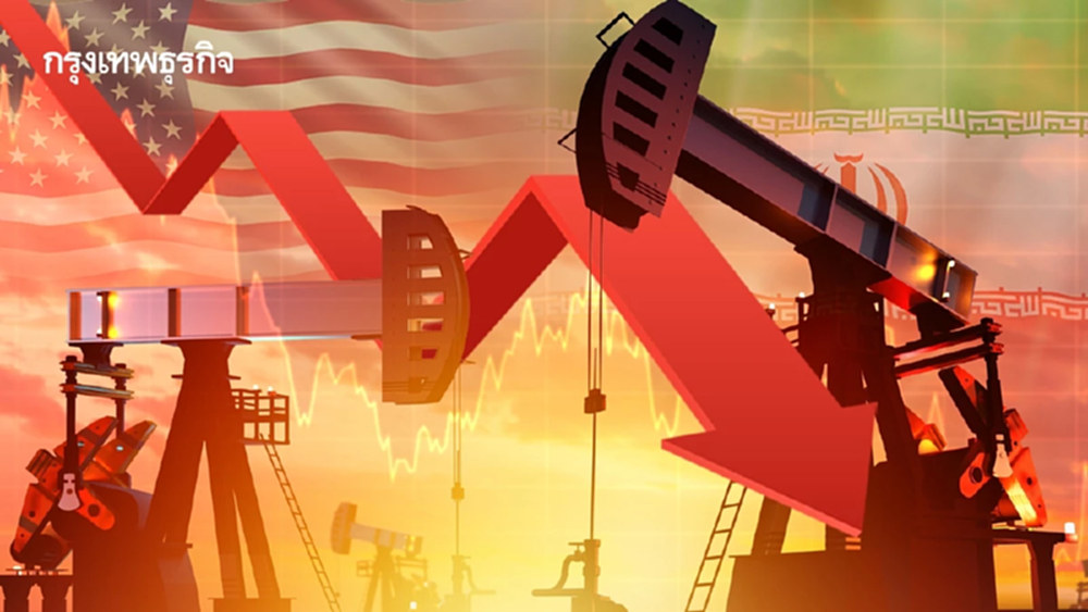 ราคาน้ำมันดิบร่วงลง สหรัฐอาจบรรลุข้อตกลงนิวเคลียร์กับอิหร่าน