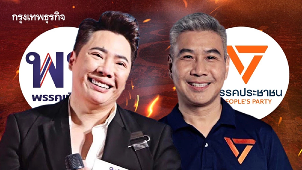 'มดดำ' VS 'มดแดง' ศึกสายเลือด 'ตันเจริญ' แปดริ้ว