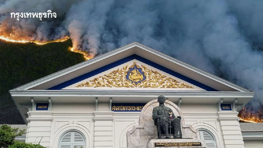 มหาดไทย รุกฆาตฝุ่น PM2.5 สั่งทุกจังหวัดเฝ้าระวังไฟป่าปี 2569