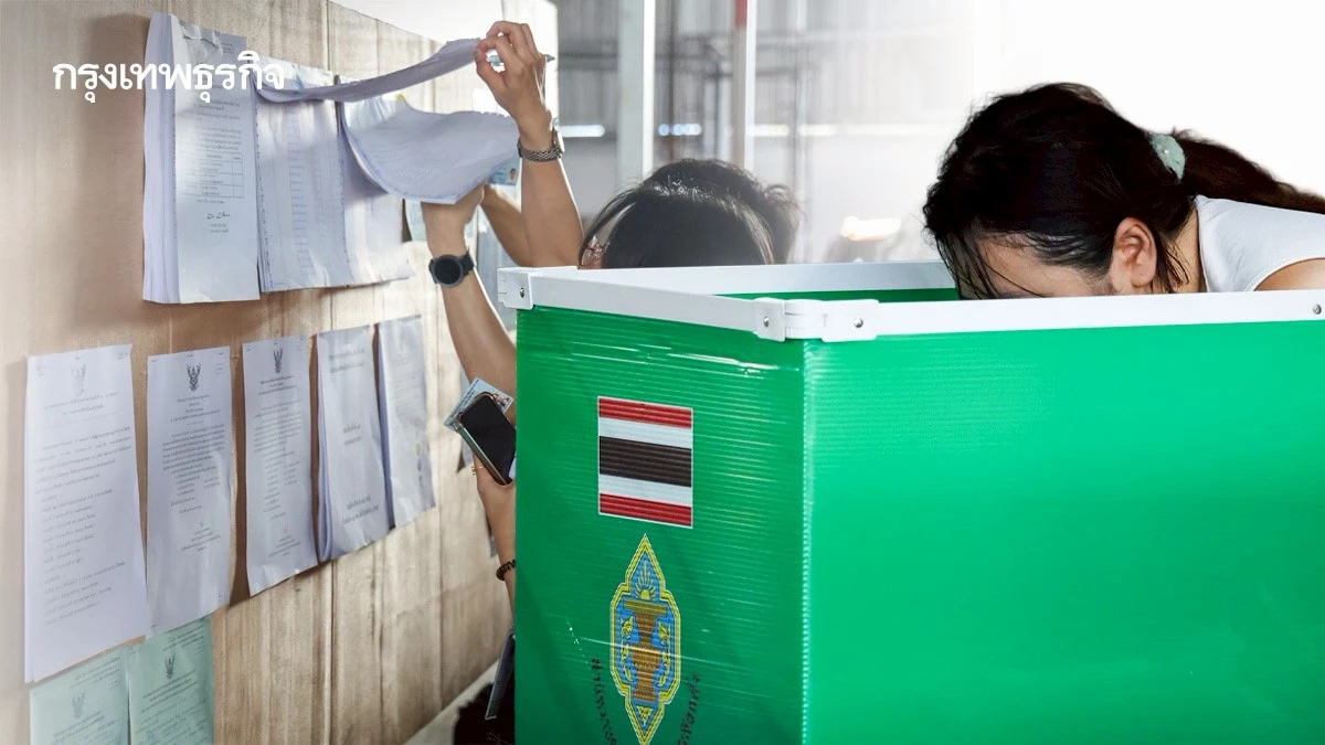 ประกาศผลเลือกตั้ง 2569 ผลออกกี่โมง? เช็กทุกจังหวัด นับเรียลไทม์