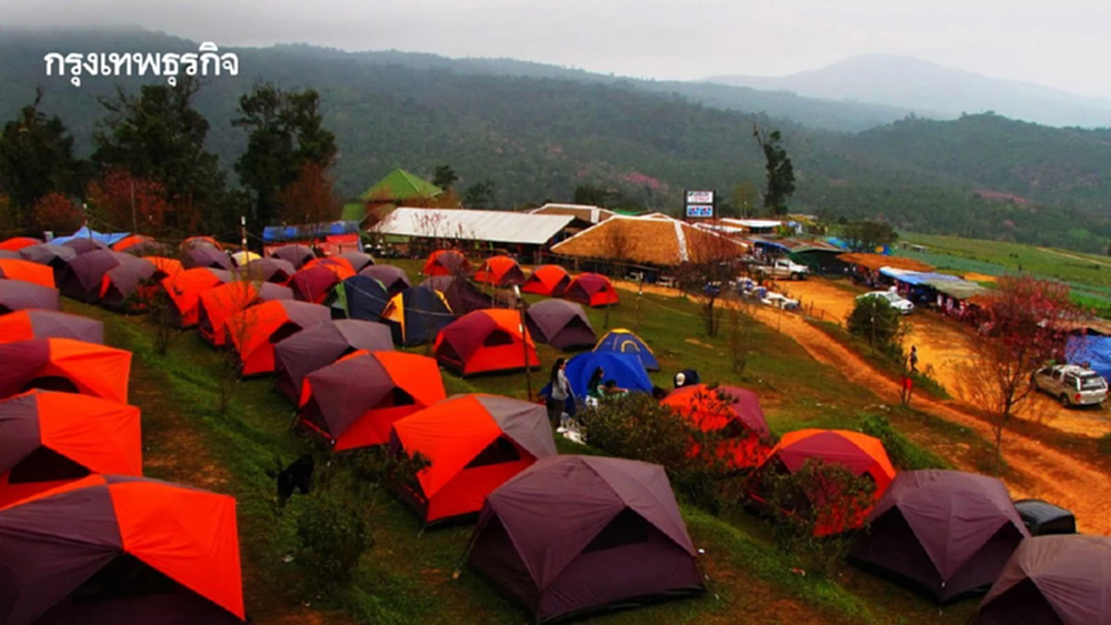 ภูทับเบิก...เมื่อก่อนเก่า