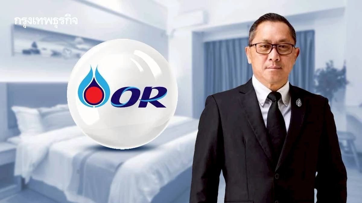 OR ลงทุนโรงแรมราคาประหยัด 6 จังหวัด เข้าพักคืนละ 800-1,000 บาท 