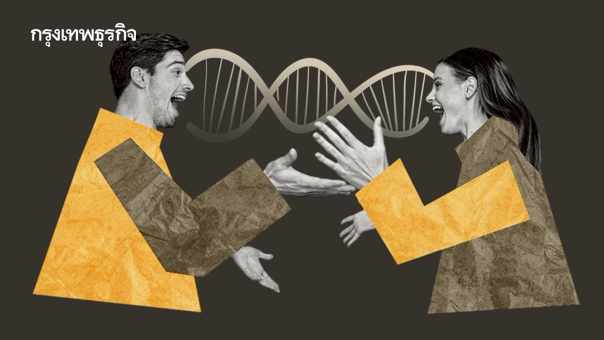 Healthy Relationship: ยาชะลอวัย สมองเฉียบคม ภูมิคุ้มกันแข็งแรง