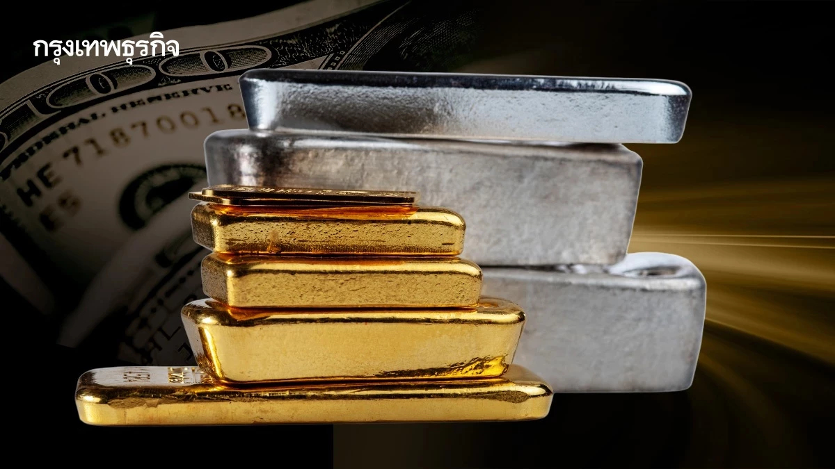 'ราคาแร่เงิน' ดิ่ง 33% จากนิวไฮ นักเก็งกำไรกำลังออกจากตลาด