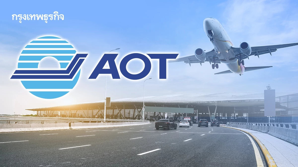ทอท.รอชง 'รัฐบาลใหม่' ทุ่ม 1.5 หมื่นล้าน สร้างเพิ่ม 2 สนามบิน