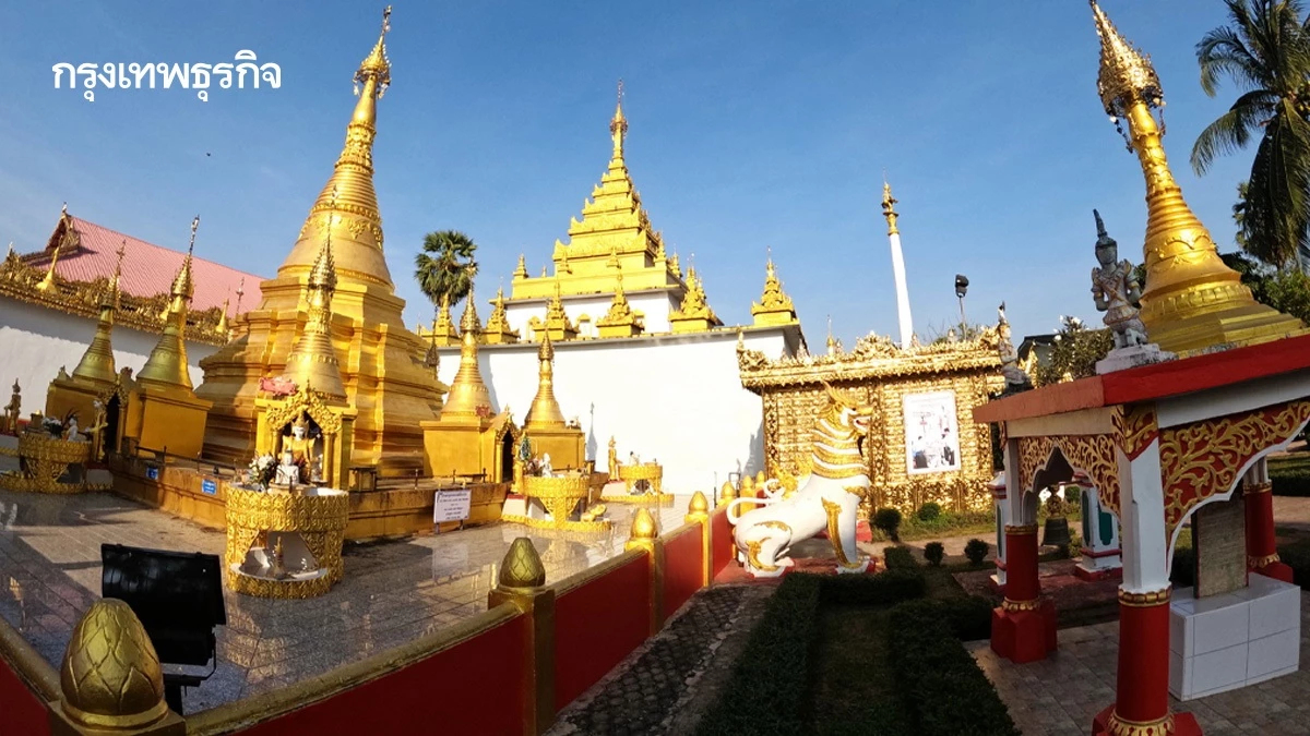 นานๆ ที ที่...แม่สอด