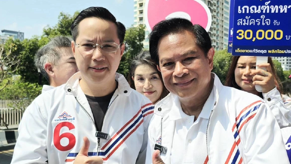 ‘พีระพันธุ์’ ชี้ เลือกตั้งไม่ใช่แค่ ส้ม-น้ำเงิน ปลุกกา ‘รทสช.’ สู้ทุนผูกขาด