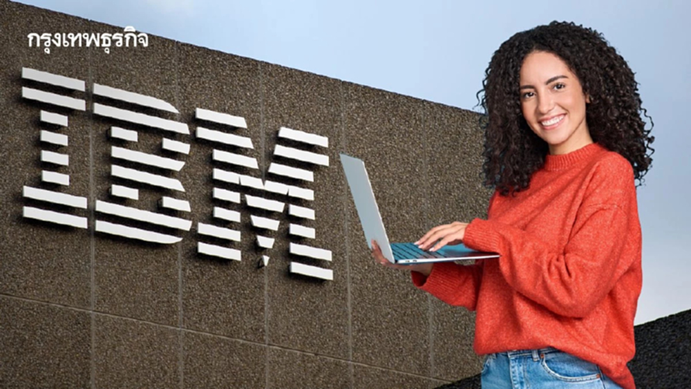 IBM สวนกระแสตลาดงาน ประกาศรับเด็กจบใหม่เพิ่ม 3 เท่า Gen Z มีงานทำ