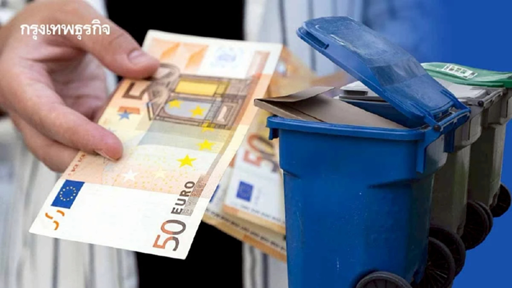 หมดยุค 'กล่องอลังการ' กลายเป็นภาระขยะที่คนยุโรปต้องจ่ายเงินทิ้ง