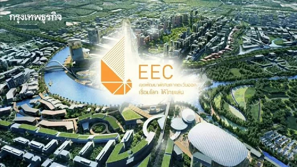 ‘พิพัฒน์’ ดันสร้างสวนสนุกระดับโลก เข้าบอร์ด EEC ก.พ.นี้