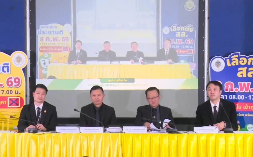 กกต.แจงปมบาร์โค้ด ไว้ป้องบัตรเขย่ง ลั่นเลือกตั้งยังเป็นความลับ