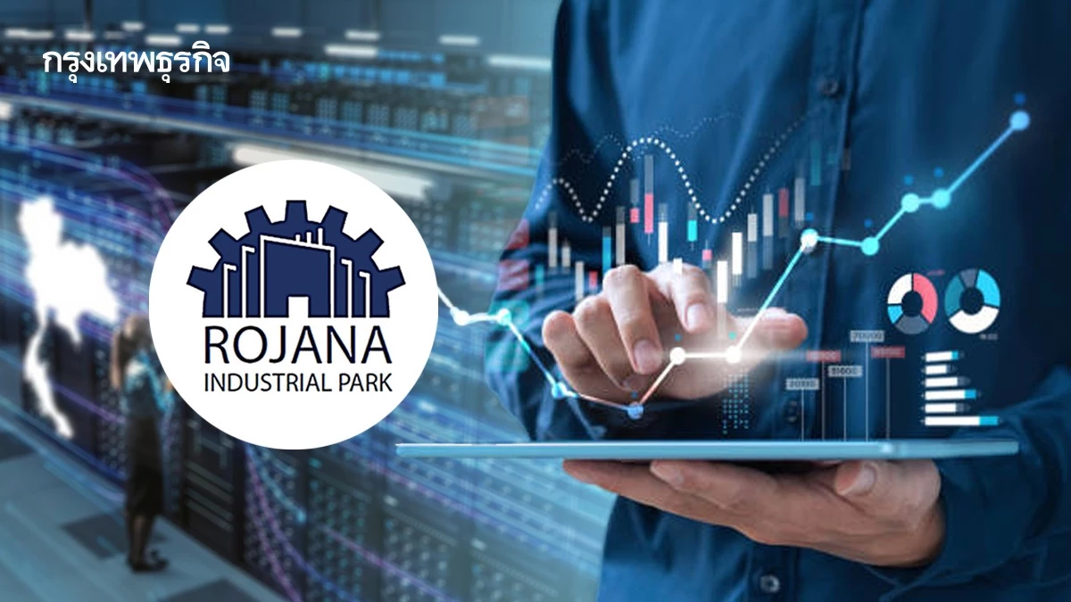 3 หุ้นนิคมฯ กอดคอบวก ROJNA พุ่งนำกลุ่ม 6.00% อานิสงส์ดาต้าเซนเตอร์ มาตรการรัฐหนุน