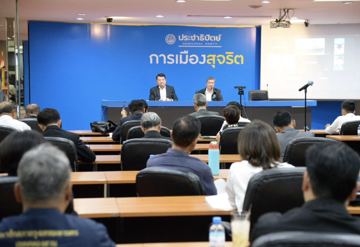 'อภิสิทธิ์' ถก กก.บห. -ว่าที่ สส. ยกเครื่องพรรค-จับตาทุจริต